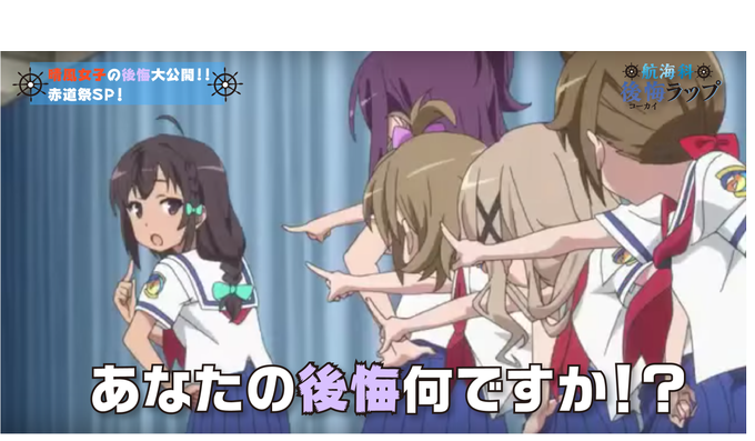 後悔ラップのtwitterイラスト検索結果 古い順