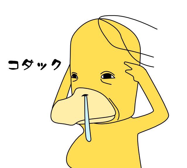 コダックでしたのtwitterイラスト検索結果 古い順