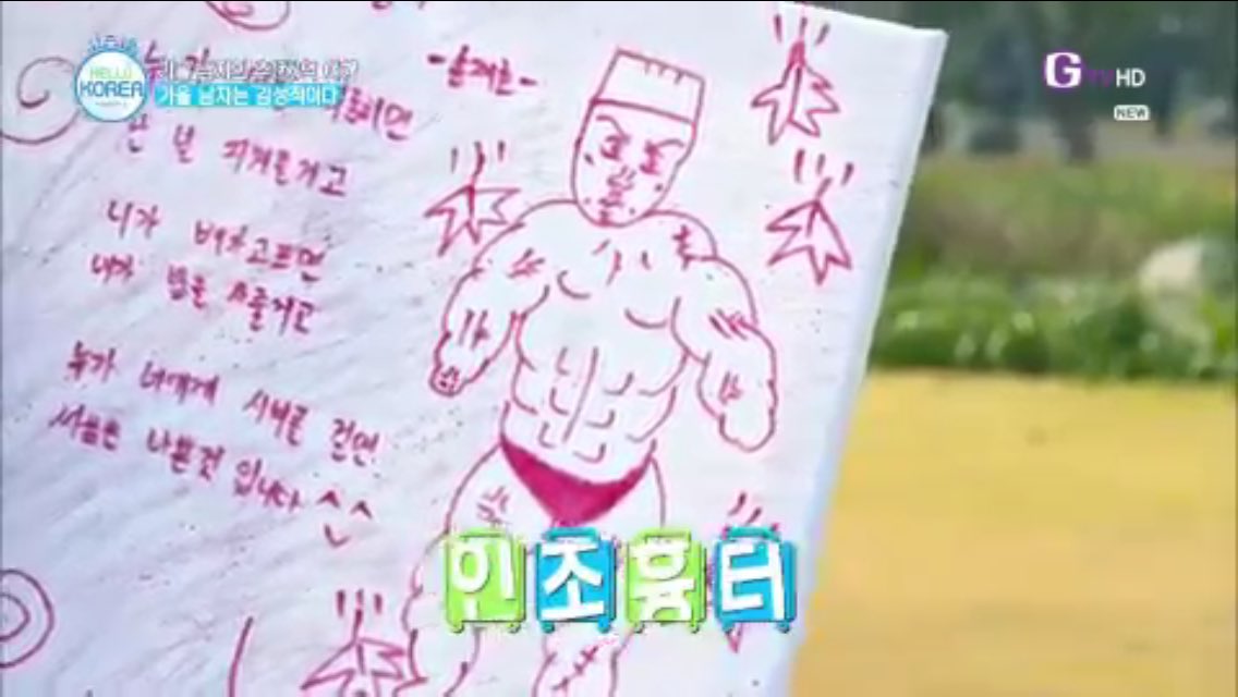 whisper_madtown's tweet photo. As expected MADTOWN Jaeho drawing is just 😆😆😆👏🏻👏🏻👏🏻
#MADTOWN #매드타운 #HelloKorea2 #HO #호 https://t.co/AMJMBZrtRI