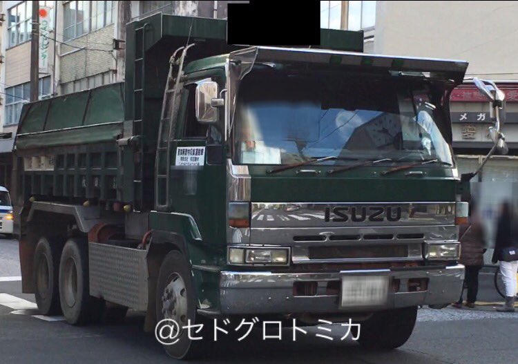 さんちゃん(サンマル) on X: 