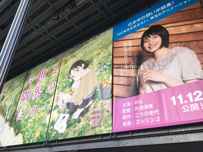 https://twitter.com/konosekai_movie/status/806824720234467328/photo/1