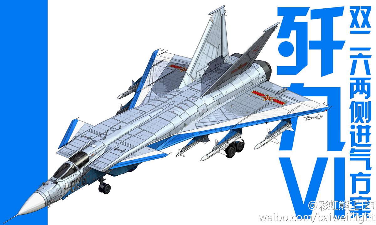 Oedosoldier 1975年611所 成都飛行機設計研究所 のj 9 Vi Ii 双二六 方案 双二六 実用上昇限度26km 最高速度マッハ2 6 J の前前前世となった Oedosoldier 1975年611所 成都飛行機設計研究所 のj 9 Vi Ii 双二六 方案 双二六 実用上昇限度26km 最高速度マッハ2 6 J の前前前世となった