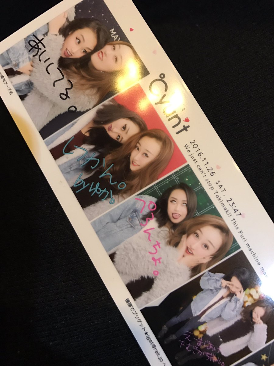 happynisogeso's tweet photo. 12/12の深夜は!!!
eggmanで!!!
Right Nation vol.10 sp!!!!
すぺしゃるとゆうことで、いつもより踏ん張ります!!!え
よろしくお願いします!!!!!
びっくりまーく!!!!
#right_nation https://t.co/J0RHnWk9VC