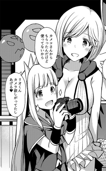 お気に入りの一コマ 