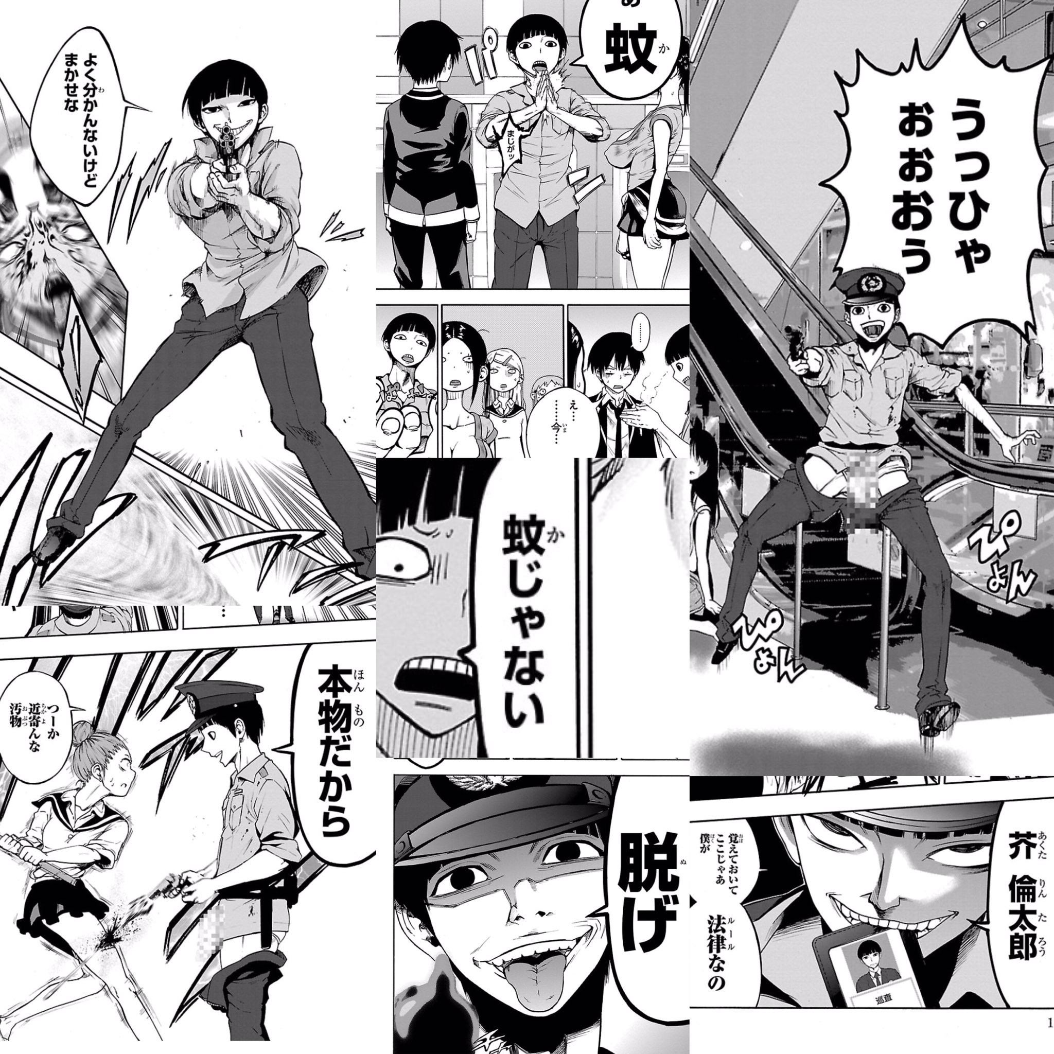 一乃瀬 บนทว ตเตอร 魔法少女 オブ ジ エンドの芥倫太郎をよろしくお願いします Jkが大好物の変態ポリ公で 英才教育を受けていて 頭もキレて 身体能力の高いdtです 一乃瀬 บนทว ตเตอร 魔法少女 オブ ジ エンドの芥倫太郎をよろしくお願いします Jkが大好物の変態ポリ公で 英才教育を受けていて 頭もキレて 身体能力の高いdtです