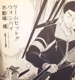 ガンダマニア テニスの王子様 テニプリ 必殺技 一覧 不動峰編 まとめ T Co 4dco4f3tl1