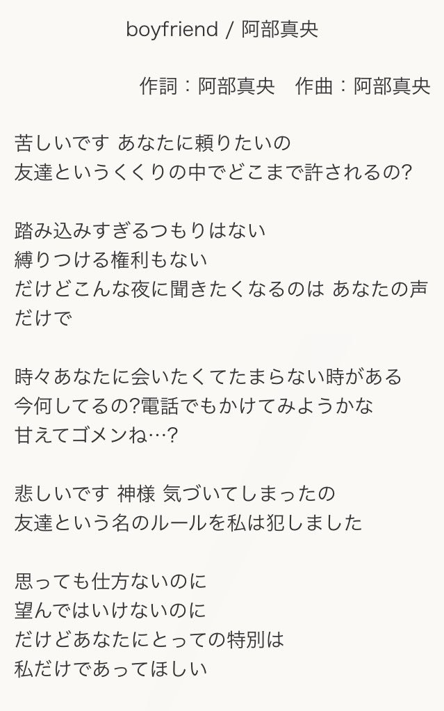 あや子 夢曲 Ayakolalala Twitter