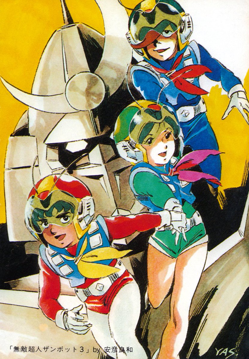 ★消しゴム　勇者ライディーン　安彦良和先生/日本サンライズ/セイカノート ☆消しゴム 勇者ライディーン 安彦良和先生/日本サンライズ/セイカ