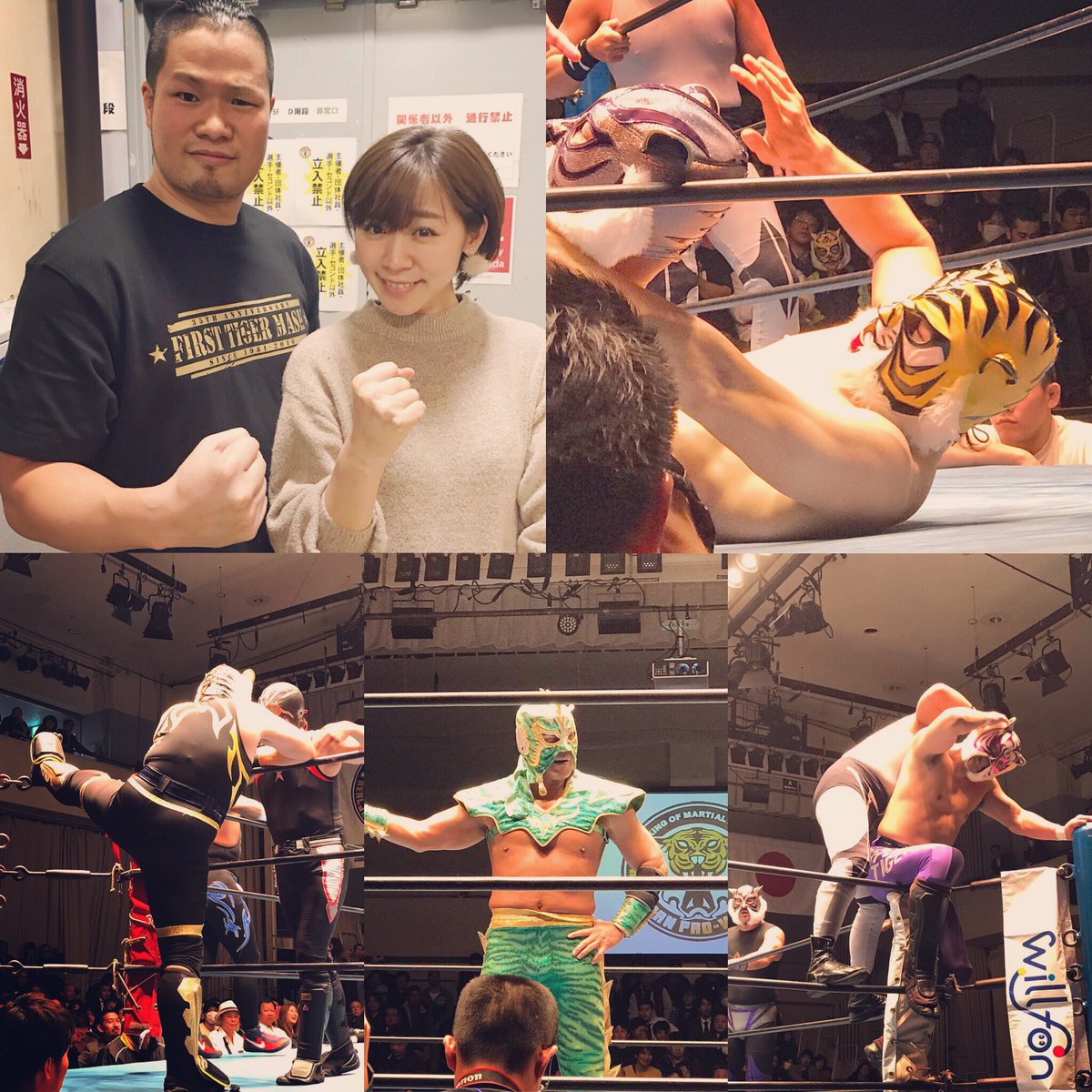 5代目タイガーマスク