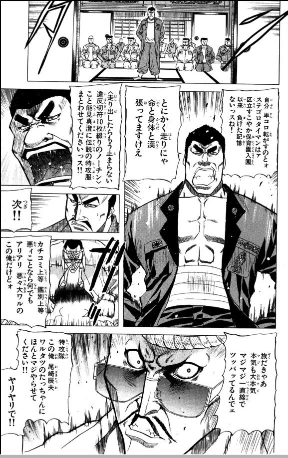 Two突風 Twitter Search Twitter