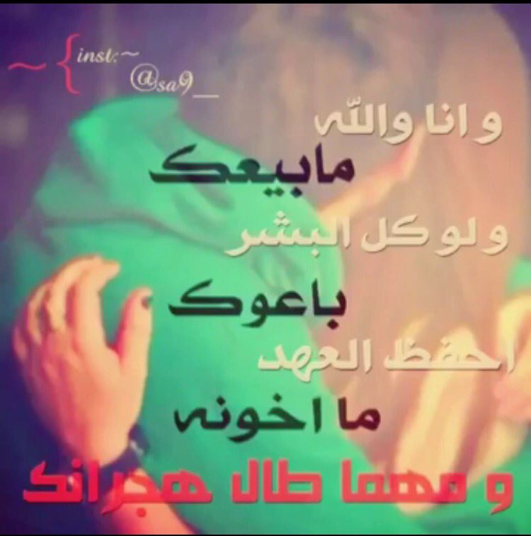 yosef440's tweet photo. راح اعيش ع باقي ذكراك https://t.co/89UO3PZdQy