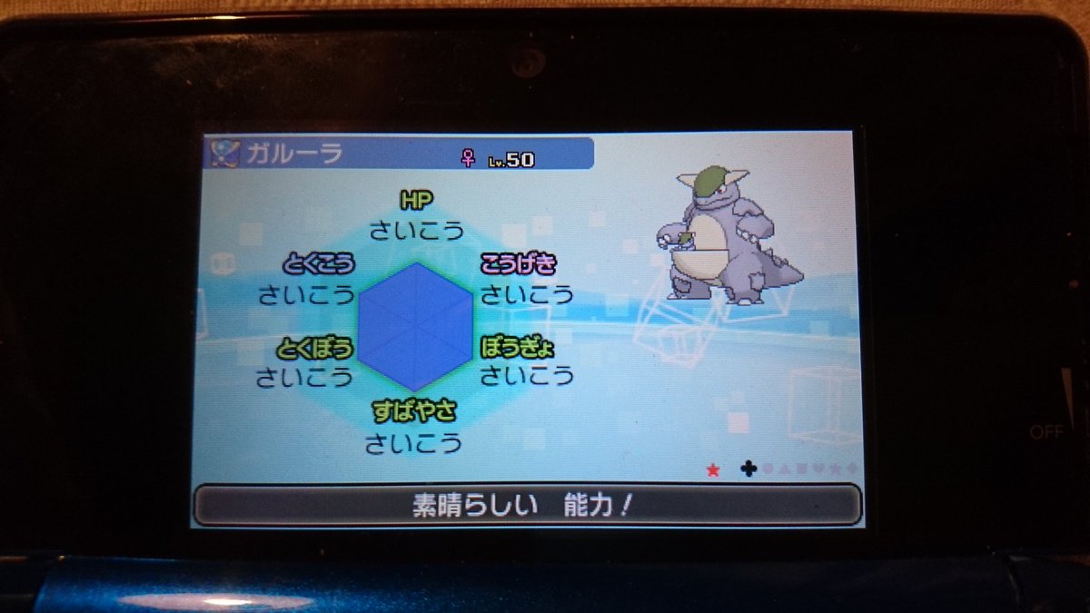 な ポケモン ポケモン交換 サンムーン ポケモンサンムーン ポケモントレード Ff外からも大歓迎 メタグロス募集してます 個体値や性格努力値などしっかりと育成してある 等の条件はありますが 出 画像の理想ガルーラ 希望があればポケルス な ポケモン ポケモン交換 サンムーン ポケモンサンムーン ポケモントレード Ff外からも大歓迎 メタグロス募集してます 個体値や性格努力値などしっかりと育成してある 等の条件はありますが 出 画像の理想ガルーラ 希望があればポケルス