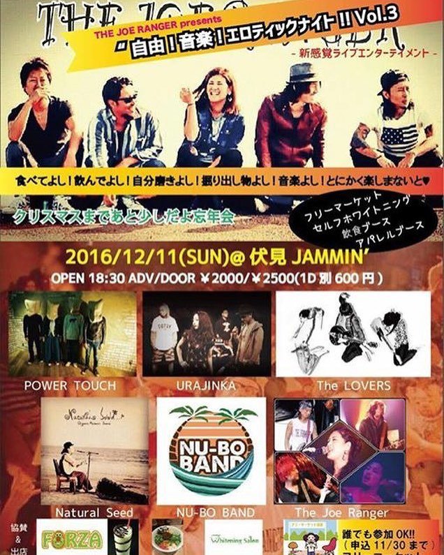 CRUCIALSHOP's tweet photo. 11日はThe Joe Ranger企画ー！
POWER TOUCH必聴です。グルーヴの果てに飛ばされましょう(*´∀｀)
#thejoeranger #powertouch #j… https://t.co/vo9xfr1O9d https://t.co/3Bt8AU7Kp6
