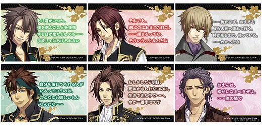 オトメイト セリフでか缶バッジコレクション 薄桜鬼 真改 vol.2』①