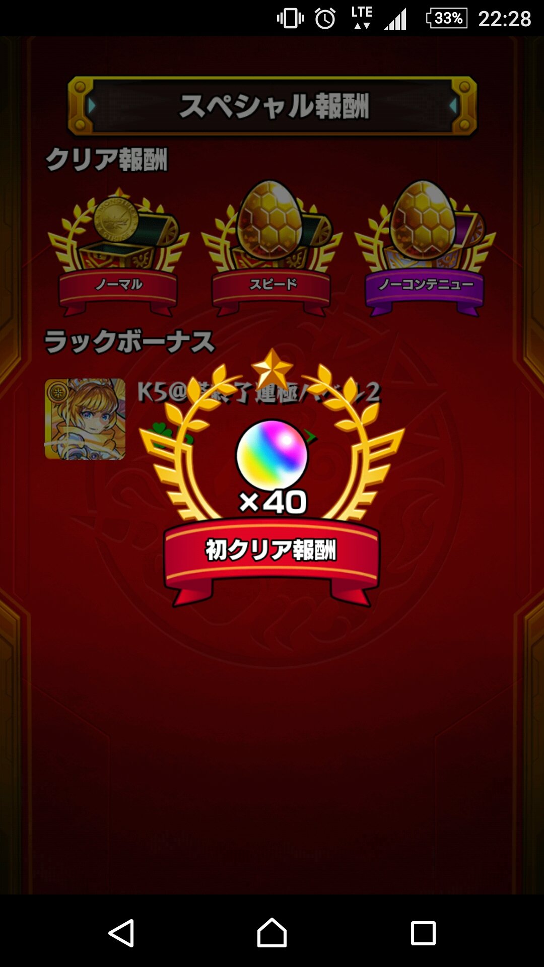 モンストバベル Twitter Search Twitter