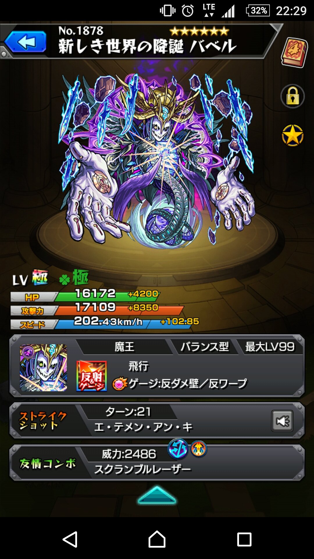 モンストバベル Twitter Search Twitter