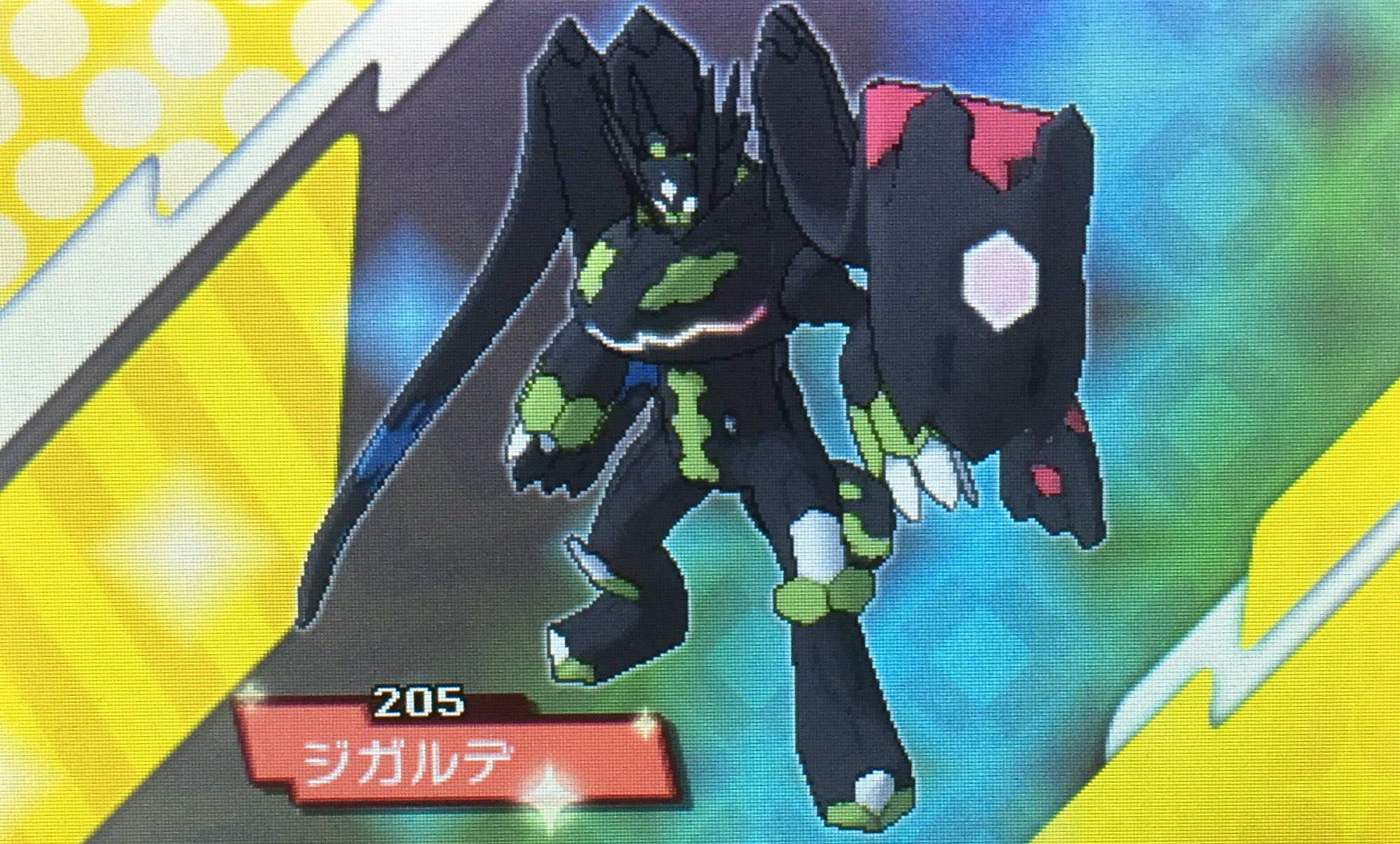 K ポケモン ライダー 2月は戦隊 Sur Twitter ポケモン図鑑完成計画 ジガルデ パーフェクト 計99 新ポケモンコンプ フォルムチェンジは加算しません ポケモン ポケモンサンムーン ポケモンsm Pokemonsunmoon T Co 7yvrq14ljk Twitter