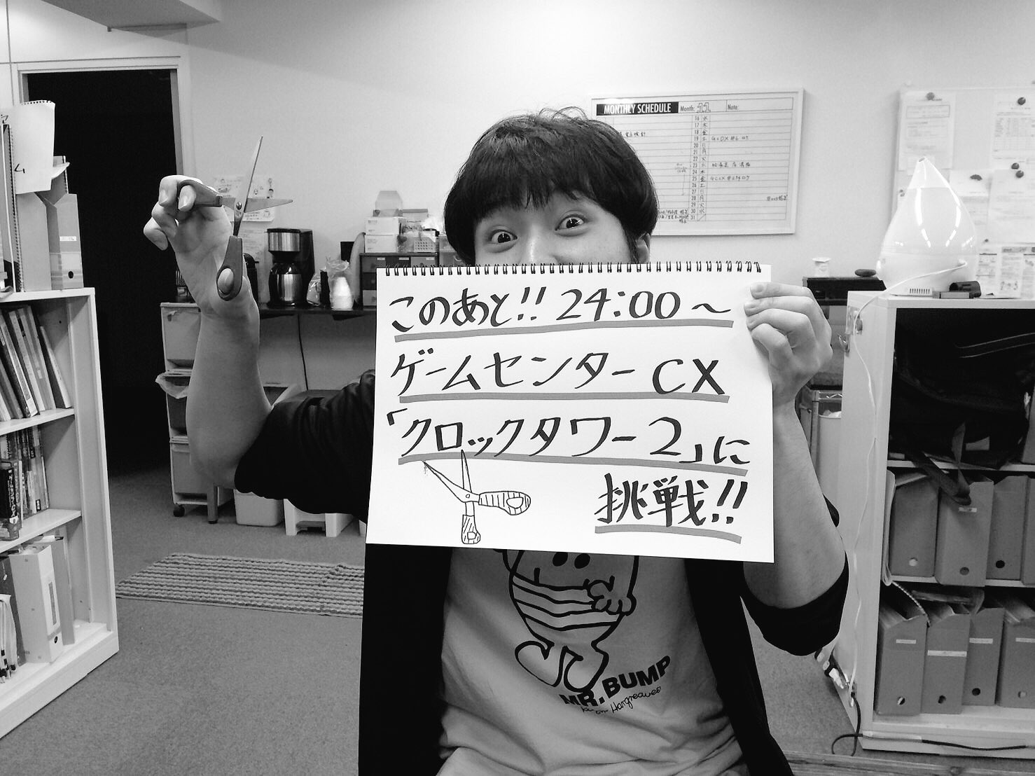 おおすか V Tvittere 今夜のゲームセンターcxは クロックタワー2 写真は松井シザーマンです 全然怖くないですね 工作の時間って感じです Gccx T Co gwvxyh0i Tvitter おおすか V Tvittere 今夜のゲームセンターcxは クロックタワー2 写真は松井シザーマンです 全然怖くないですね 工作の時間って感じです Gccx T Co gwvxyh0i Tvitter