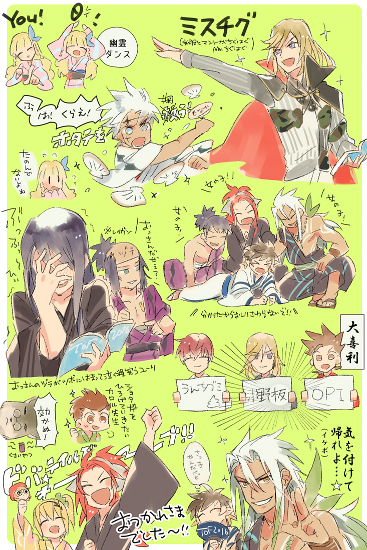 #2016年自分が選ぶ今年の4枚 