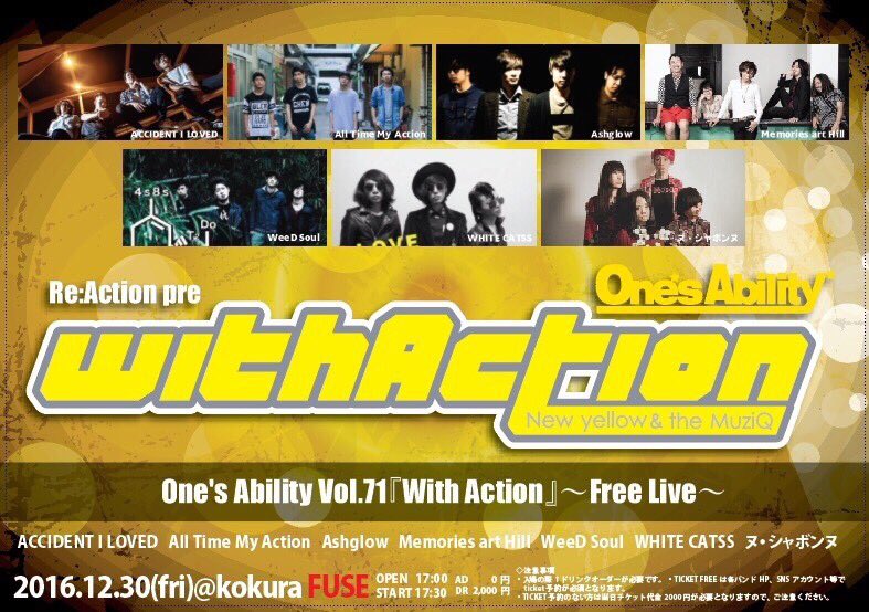 tmm03P's tweet photo. 12/30(金)
@小倉FUSE 

フリーライブ！ https://t.co/W9YieW3Qys