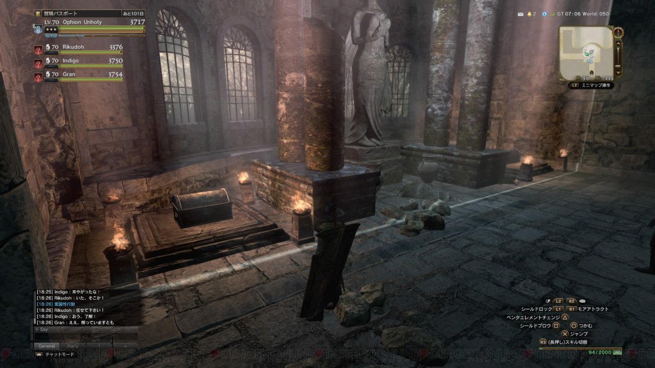 توییتر 電撃オンライン در توییتر Ddon攻略 地域素材の入手場所をまとめてお届け 魔赤島のマップも掲載 Https T Co Ckyxambmgv Ddon ドラゴンズドグマ Https T Co Gwp5imeyis