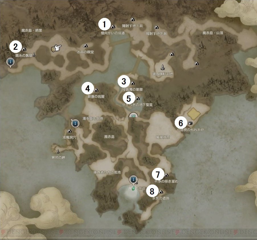 電撃オンライン در توییتر Ddon攻略 地域素材の入手場所をまとめてお届け 魔赤島のマップも掲載 T Co Ckyxambmgv Ddon ドラゴンズドグマ