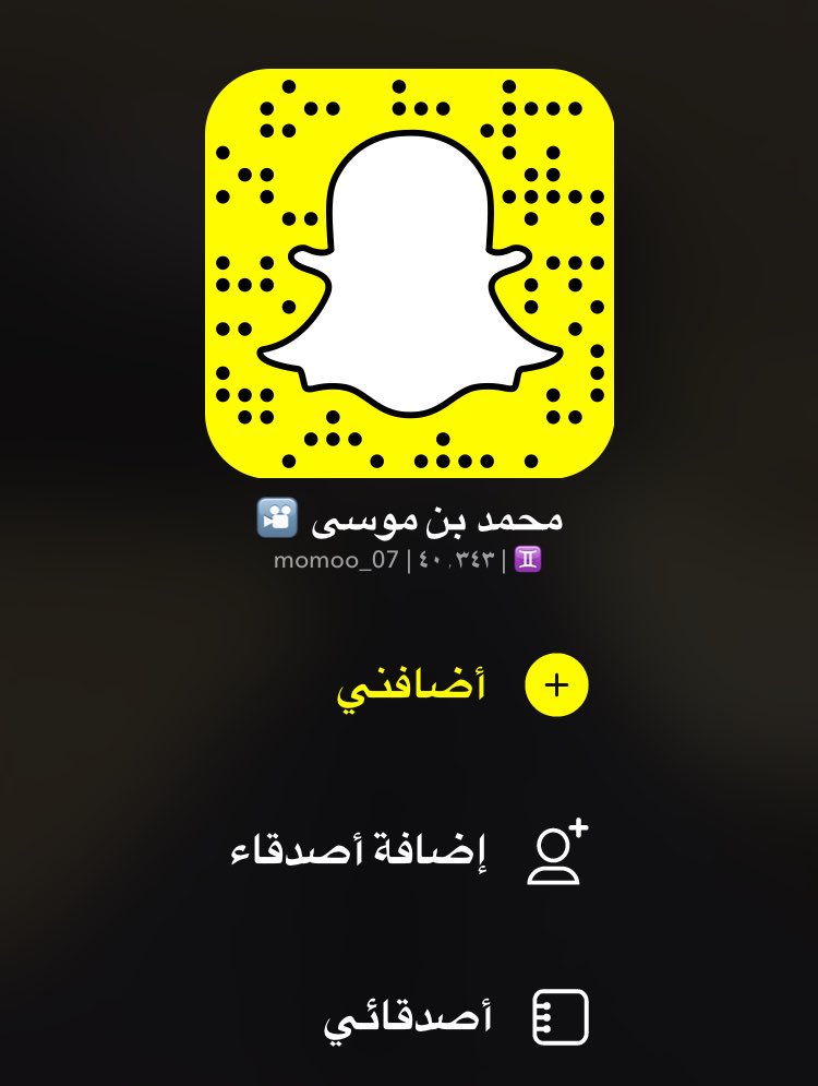 momo0_07's tweet photo. #سناب_شات حياكم https://t.co/t141MN7H8E