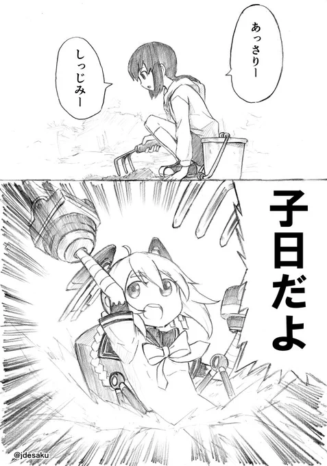 #2016自分が選ぶ今年の4枚 