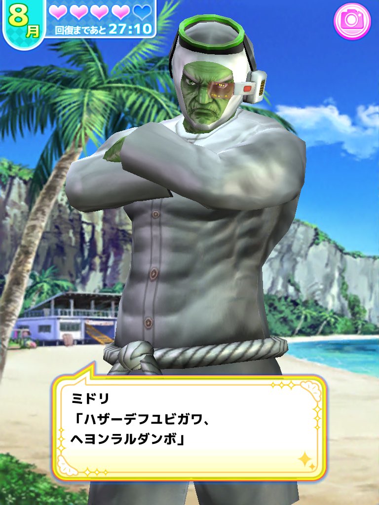 Maicology 小池まいこ 久々に 純愛ババア学園 という100万歳のババアを口説くゲームアプリを開いた プレイヤーネームを侑斗にしてたのを思い出し 無性に罪悪感に襲われた 侑斗ごめん 仮面ライダー 電王 ゼロノス 桜井侑斗 Maicology 小池まいこ 久々に 純愛ババア学園 という100万歳のババアを口説くゲームアプリを開いた プレイヤーネームを侑斗にしてたのを思い出し 無性に罪悪感に襲われた 侑斗ごめん 仮面ライダー 電王 ゼロノス 桜井侑斗