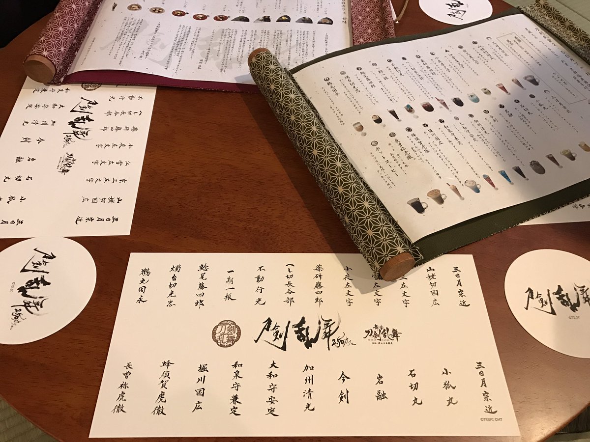 digitarou's tweet photo. お昼に刀剣乱舞2.5次元カフェにて関係者試食会。いろいろとこだわりが詰まっていて素晴らしいドリンクや料理の数々。だいぶ予約が埋まってるようですが、夏までの長期開催なのでタイミング合う時に来ていただければと！刀ミュと刀ステの三日月宗近はこんな感じ。コースターはランダム配布とのこと https://t.co/TxL7qCBkd0