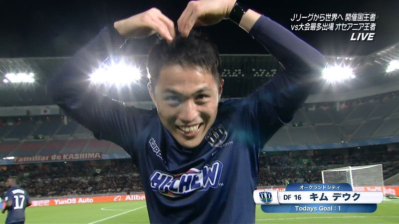 神さま ｆｉｆａクラブワールドカップが開幕 鹿島が逆転勝利を収めましたが 対戦相手のオークランドシティ 胸に Hi Chew って入っているけど これってハイチュウだよね あのハイチュウだよね 森永ハイチュウだよね 敗れたオークランドに 急に