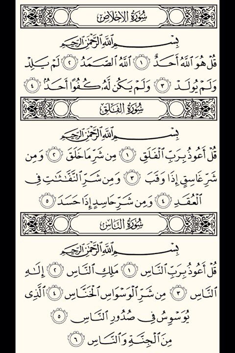 ‏﮼كِّـبریآء tweet media