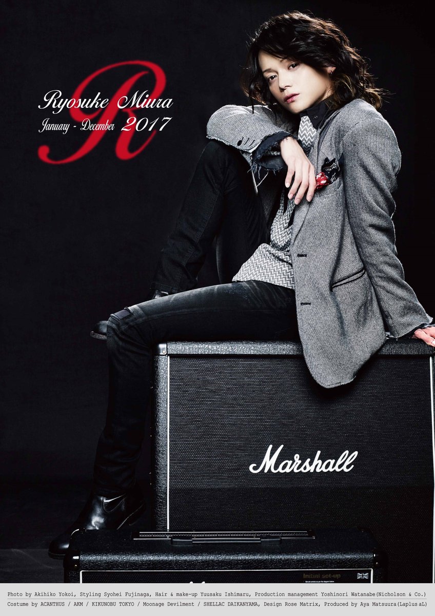 2017年のカレンダーが出来上りました！ お楽しみに！