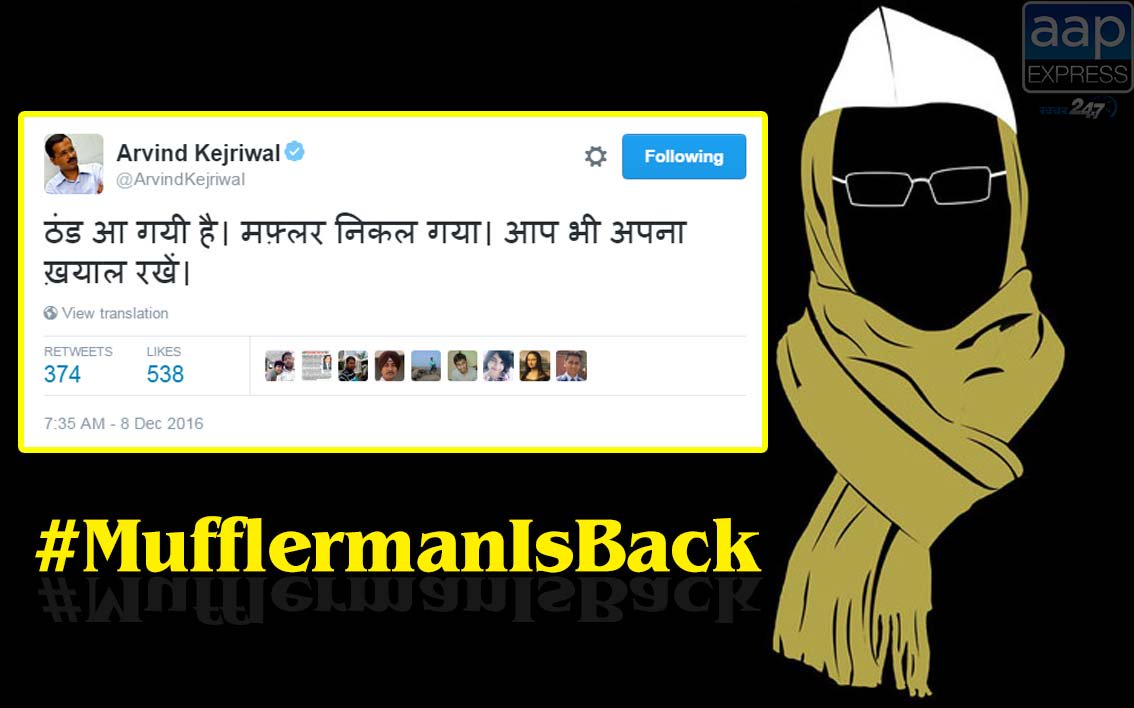 AAPExpress's tweet photo. #MufflermanIsBack

.@ArvindKejriwal https://t.co/uqCuoFAjWx