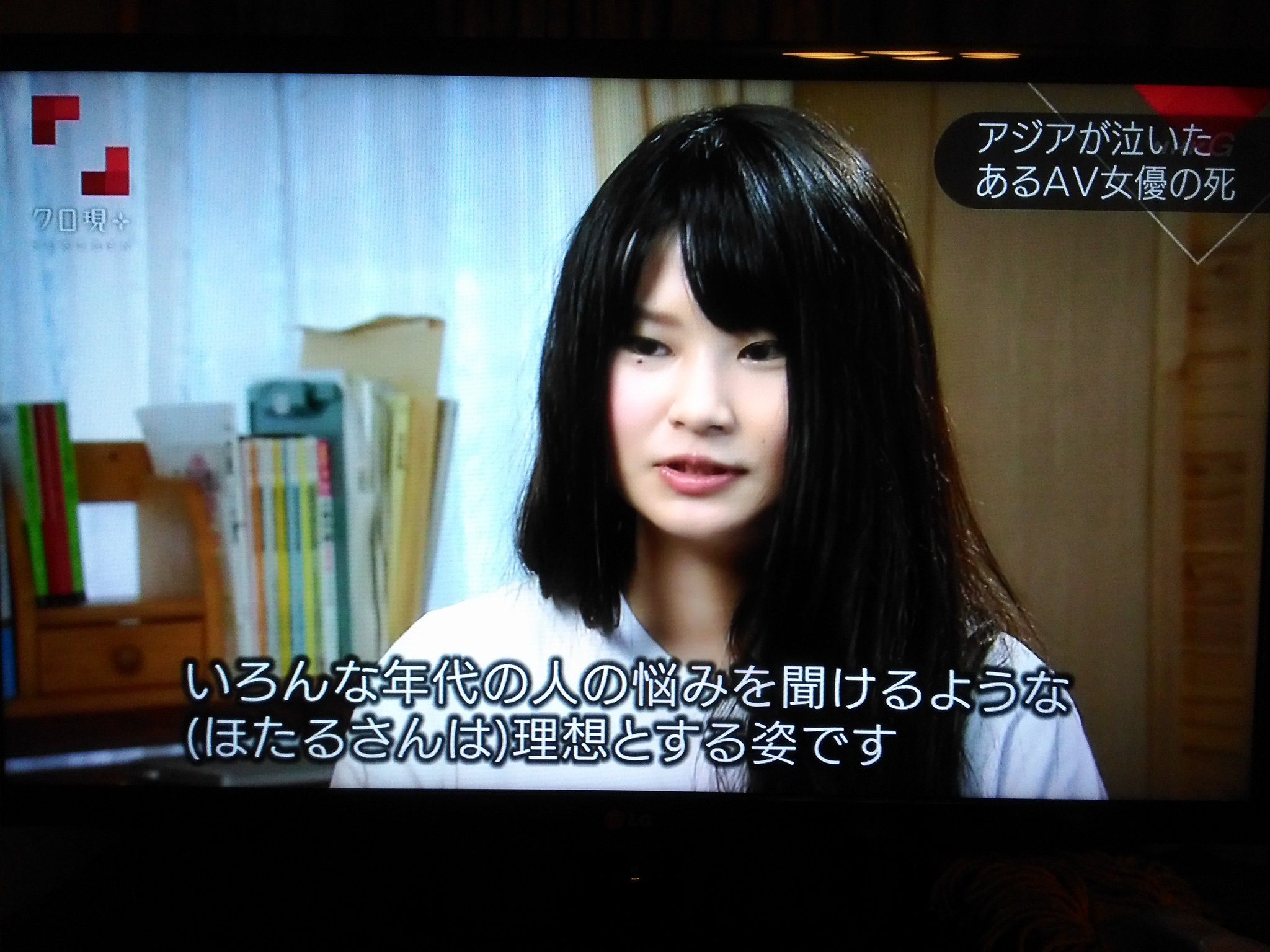少年ブレンダ クロ現 紅音ほたる さんの観た 短時間でswを初め 歌手 トランスジェンダーmtf 本田優花さん 色んな女性が登場した 問題は山積してるけど ほたるさんの意志が受継がれている様子が心に残った T Co D6oevvgxix Twitter