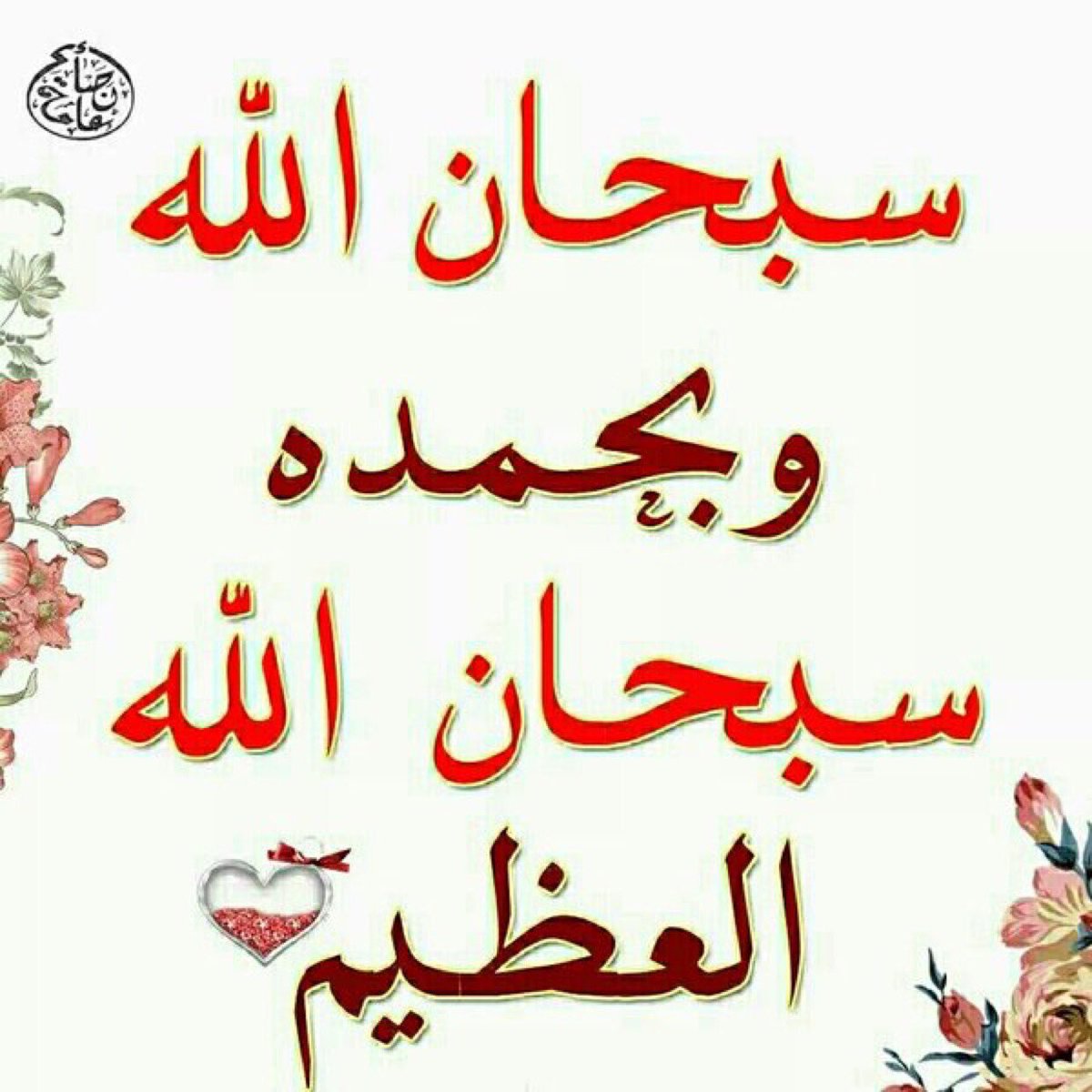 مطنوخ (@l_____1_____l) on Twitter photo 