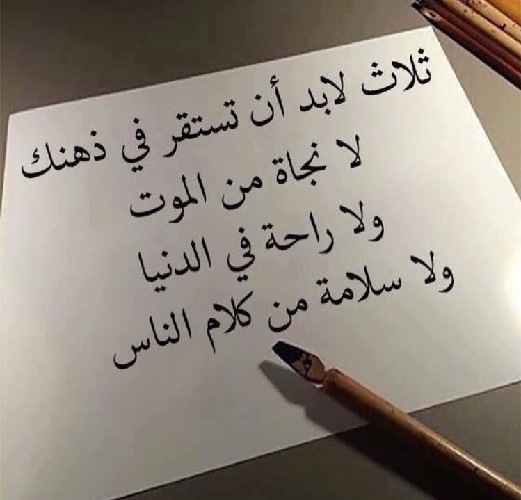 nazff_ tweet picture