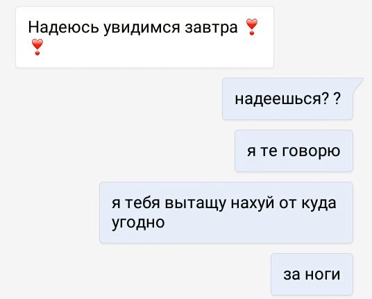 Картинки когда увидимся с тобой, поздравления