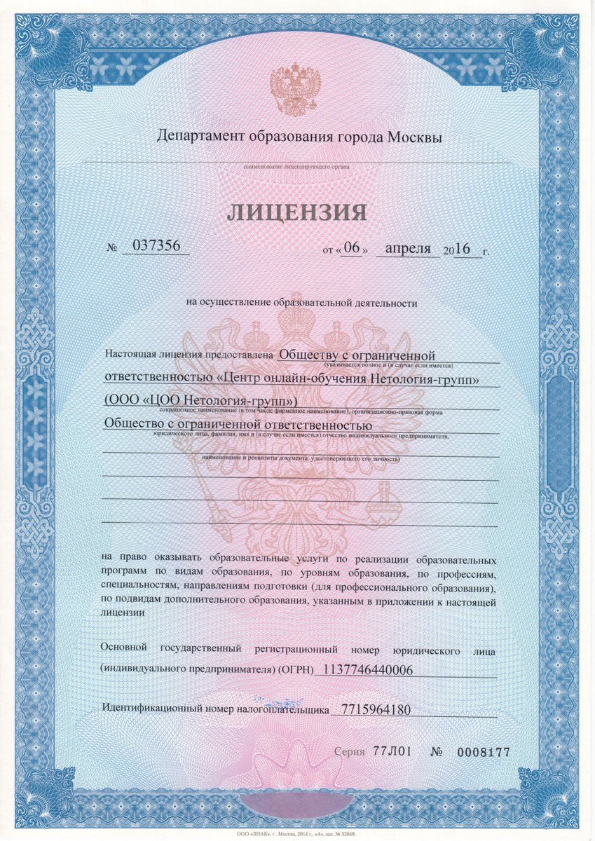 фоксфорд торрент