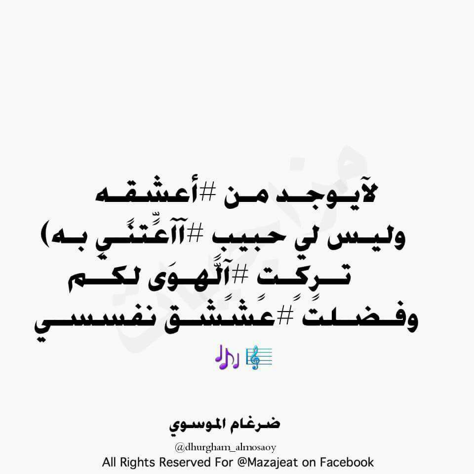 مہزآجہيہهہ ّ (@tsts99883) on Twitter photo 