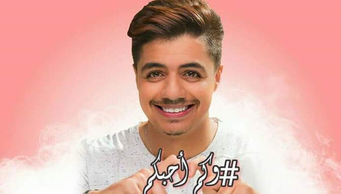 asma_ly's tweet photo. @SahibetAlSaada @lameesh @RanaHeweidy @KhaledSelim_ii @Ahmed_Saadd ياريت تستضيفو نجمنا فبرامجكم وقت حظوره مصر لاستلام جائزةDgfest #ihabamir https://t.co/Vhy8c8W6BS