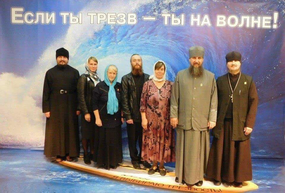 MarysiaJa's tweet photo. " СпасИтели МОлибу" #духовность https://t.co/YEZnWRb5Ra
