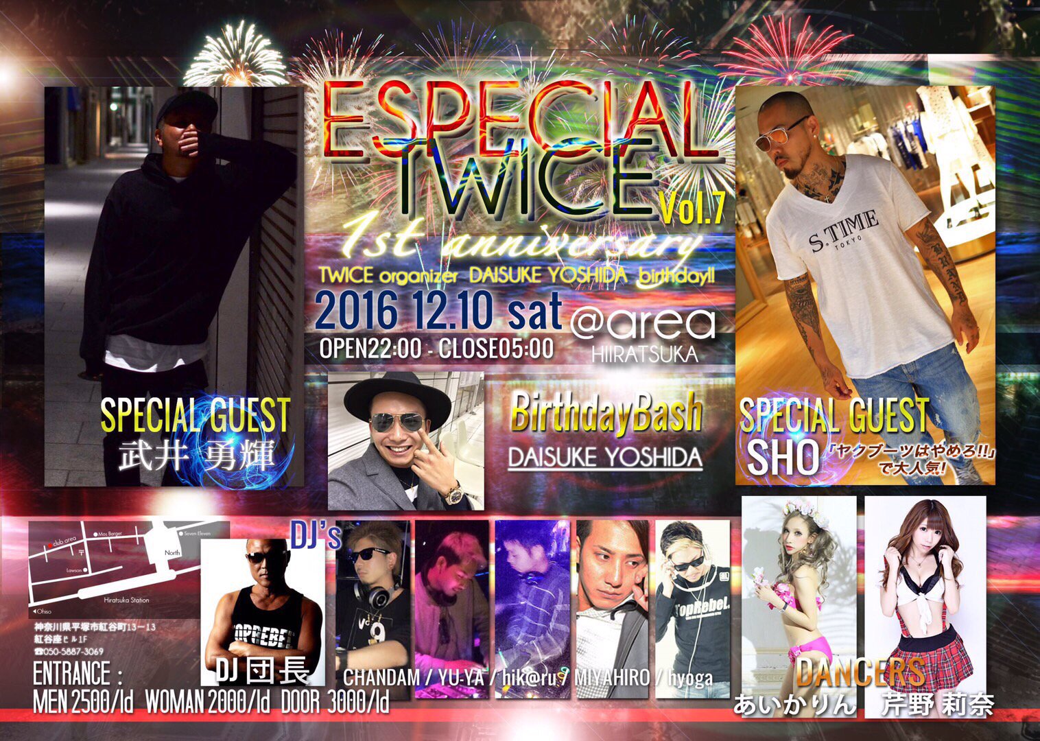 Dj団長 Noga Records 12月10日 土 平塚area Especial X Twice T Co Tav1xjelwg Daisuke Birthday All Mix Sho 武井勇輝 あいかりん Fxxking Rabbits 芹野莉奈 Dj団長 T Co Zwrotifhtp Twitter