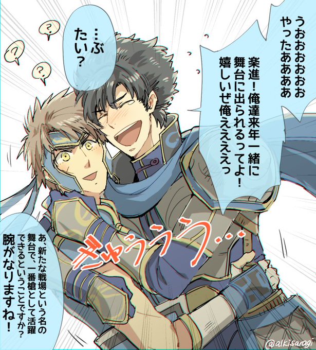 舞台三國無双のtwitterイラスト検索結果