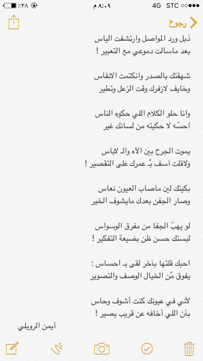 ARowili's tweet photo. كنت أشوف وحاس ! https://t.co/kUMZ3JQz5P