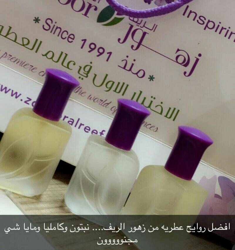 بساطة كومة هذه زيت عطري زهور الريف Restaurantebeachclub Com