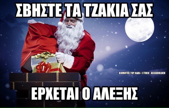 Προβολή εικόνας στο Twitter Προβολή εικόνας στο Twitter