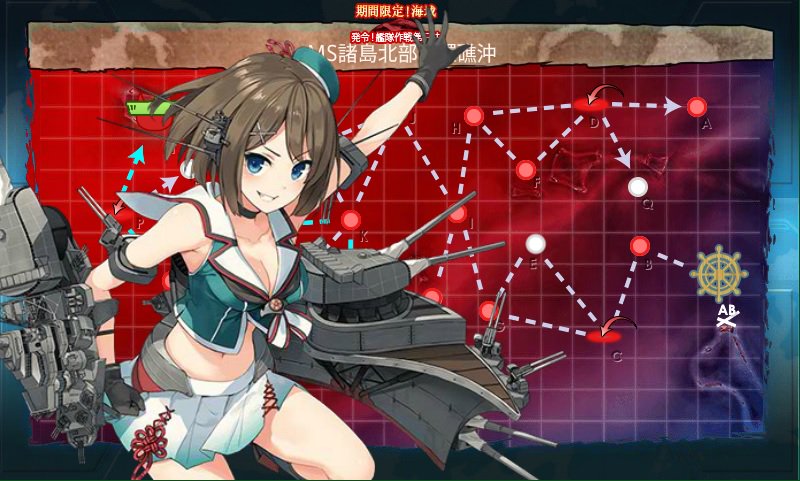 艦これ秋イベ16