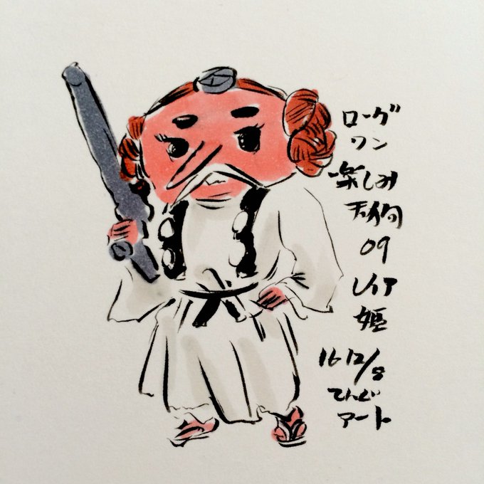 レイア姫のtwitterイラスト検索結果 レイア姫のtwitterイラスト検索結果