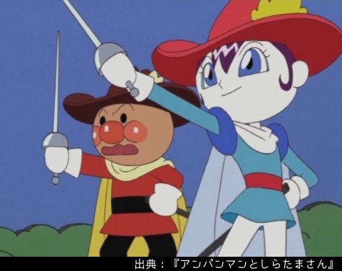 O Xrhsths アンパンマン日替わり紹介bot Sto Twitter 698話ａパート アンパンマンとしらたまさん 03年 しらたまさん初登場 しらたまさんはお芝居を一緒にやるためアンパンマンを探していた しかし アンパンマンはお芝居がどうしようもなく下手だった